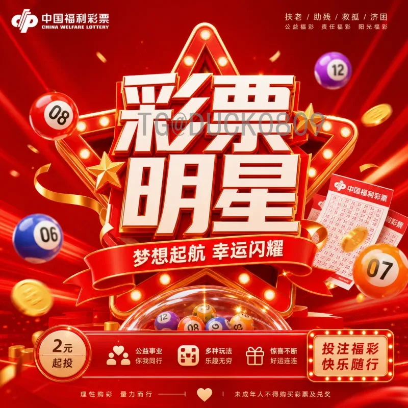完整2026美加墨世界杯开幕式时间完整版：你需要知道的一切